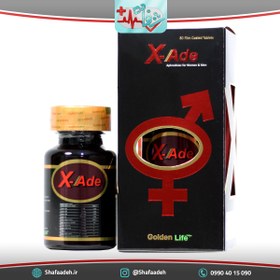 تصویر ایکس اید X Ade