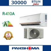 تصویر کولر گازی معمولی 30000 پاکشوما مدل MPF-30CH 