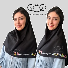 تصویر مقنعه چاپی ۶۹ 