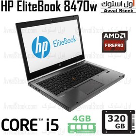 تصویر لپ تاپ استوک HP EliteBook Mobile Workstation 8470w 5