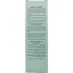 تصویر ژل شستشوی صورت رویوال حاوی کائولن حجم ۱۵۰ میلی لیتر 