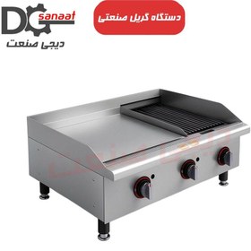 تصویر گریل میکس 90 سانتی n2 