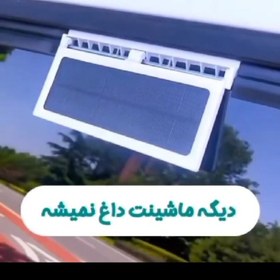 تصویر فن خنک کننده خورشیدی ماشین 