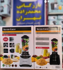 تصویر مخلوط کن 7200وات سیلور کرست اصلی مدل Sk_2024 Sk_2024 silvercrest