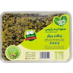 تصویر حلوا ارده رژیمی «وگان ویگر» 