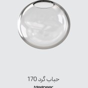 تصویر حباب لوستر گرد 170 