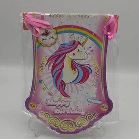 تصویر ریسه تک شاخ 