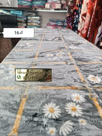 تصویر پتو دو نفره ژله ای لایف 