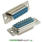 تصویر دی کانکتور سوکتی 15 پین مادگی 