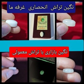 تصویر نگین انگشتر سنگ حرم حضرت زینب همراه با فاکتور اصالت کالا از عتبه( سایز زنانه) همراه هدیه مهر حرم امام حسین کربلا 