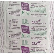 تصویر گاز وازلینه استریل کاوه بسته ۱۰ عددی 