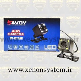 تصویر دوربین دنده عقب خودرو مکعبی برند ساووی مدل SV-107 AHD REAR CAMERA BRAND SAVOY MODEL SV-107 AHD