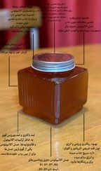 تصویر عسل اکالیپتوس Asal okaliptos