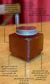 تصویر عسل اکالیپتوس Asal okaliptos