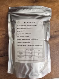 تصویر ماچا 500 گرمی 