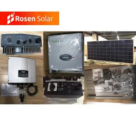 تصویر رایز سولار برق خورشیدی 20kw - ارسال 