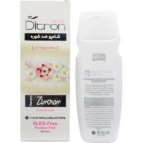 تصویر شامپو ضد شوره مراقبت از پوست سر 200 میل دیترون Ditron Anti Dandruff Shampoo 200ml