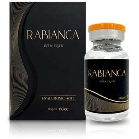 تصویر فیلر ژل بدن رابیانکا 60 سی سی RABIANCA 