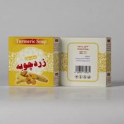 تصویر چاپ جعبه زرد چوبه 