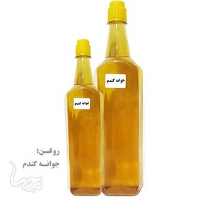 تصویر روغن جوانه گندم 