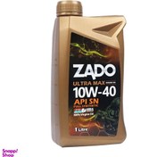 تصویر روغن موتور خودرو زادو مدل SAE 10W40-SN-ULTRA MAX حجم 1 لیتر 