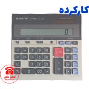 تصویر ماشین حساب حسابداری شارپ مدل SHARP CS-2130، در حد نو 