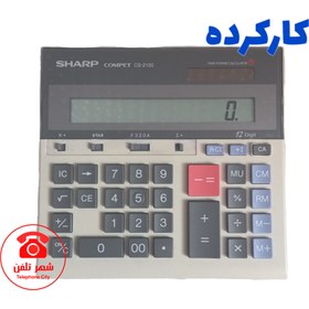 تصویر ماشین حساب حسابداری شارپ مدل SHARP CS-2130، در حد نو 