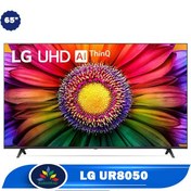 تصویر تلویزیون ال جی 65 اینچ 65UR8000 LG 65UR8000 65 inch TV