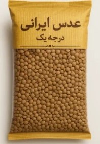 تصویر عدس ایرانی درجه یک 