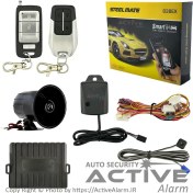 تصویر دزدگیر استیل میت مدل 838EX ساده 