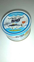 تصویر تن ماهی جنوب 180گرمی Southern tuna