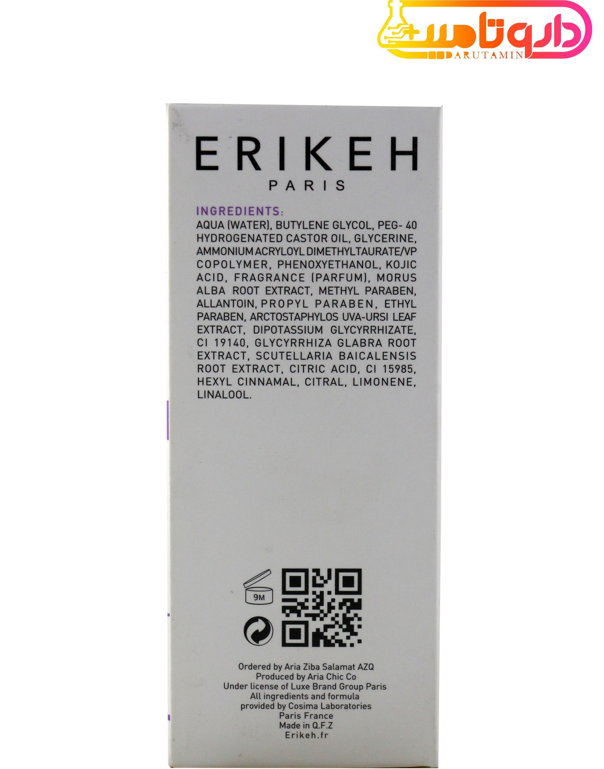 Erikeh intense whitening 2025 serum