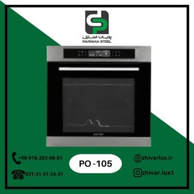 تصویر فر توکار پرنیان استیل کد: PO-105 - گرید A 