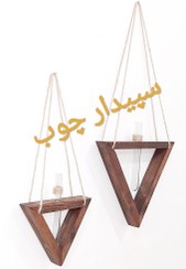تصویر گلدان چوبی با قاب مثلثی مجموعه دوتایی 