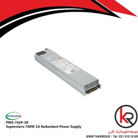 تصویر پاور سوپرمیکرو Supermicro 740W 1U Redundant Power Supply (PWS-741P-1R) 