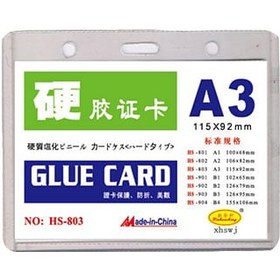 تصویر طلق سینه آویز گردنی سایز A3 