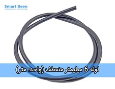 تصویر شلنگ آبیاری قطره سایز 6 میلیمتر منعطف (واحد متر) برند: S.B 