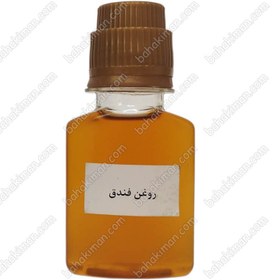 تصویر روغن فندق 60 سی سی 