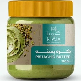 تصویر کره پسته 