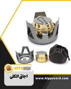 تصویر اجاق گاز الکلی فوق سبک 