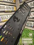 تصویر changan cs55 hak 