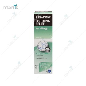 تصویر قطره استریل چشمی برای حساسیت چشم 10 میلی لیتری بتادین Eye Allergy Betadine Soothing Relief 10 ml