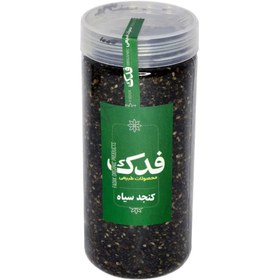 تصویر کنجد سیاه فدک سبز (400 گرم) 