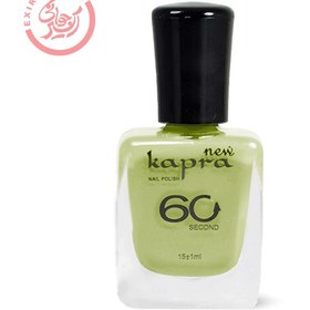 تصویر کاپرا نیو لاک ناخن مدل 60 Second شماره 153 Kapra New 60 Second Nail Polish 153