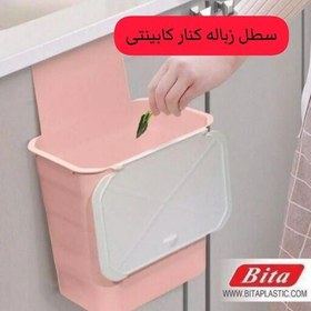 تصویر سطل زباله کابینتی پلاستیکی 7.5 لیتری بیتا 