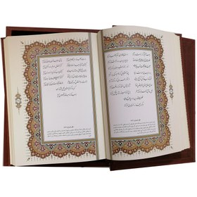 تصویر حافظ گلاسه بافال جعبه دار برجسته انتشارات آراز بیکران 1282-Divan-e-Hafez