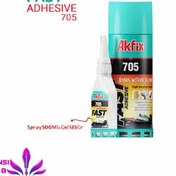 تصویر چسب 123 آکفیکس 705 AKFIX با حجم 500ml 