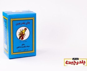 تصویر چای داخله آبی مقوایی باروتی 500 گرمی 