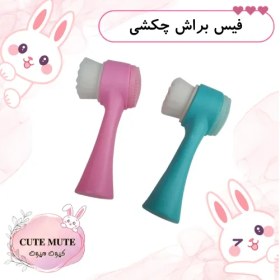 تصویر فیس براش چکشی 