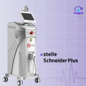 تصویر دستگاه لیزر اشنایدر پلاس Stelle Schneider Plus 